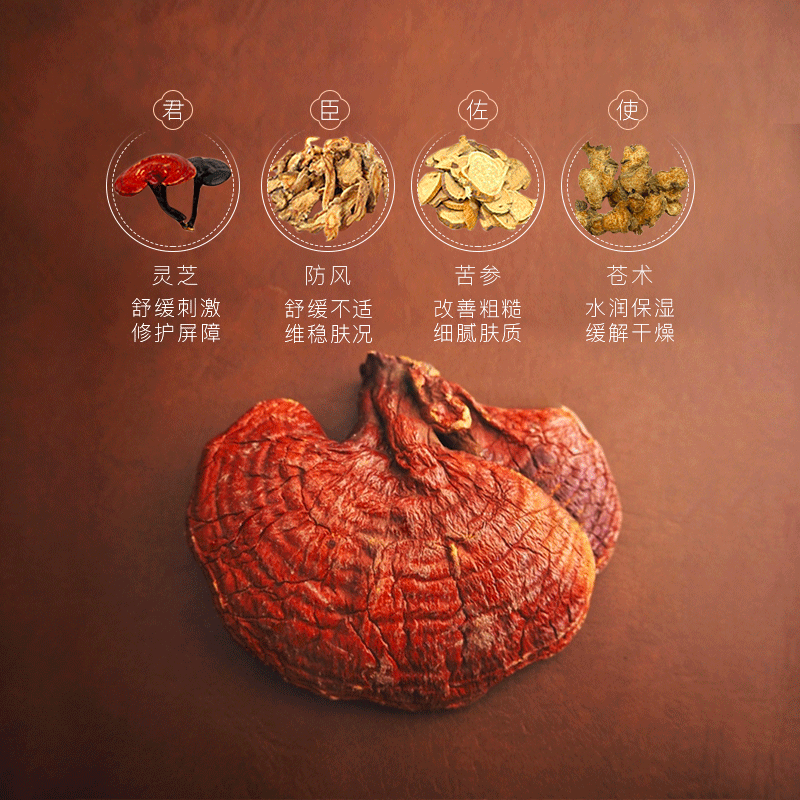 瓷律眼眼霜抗蓝光淡化细纹保湿唇霜 瓷律眼霜