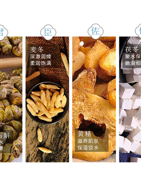 氨基酸洗面奶深层清洁补水