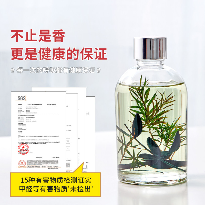 香薰家用室内空气卫生间厕所清新剂 卡沫兰香熏香料