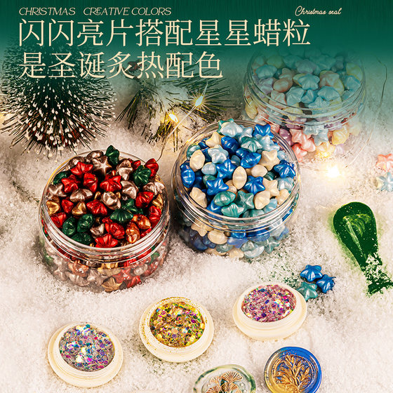 圣诞火漆印章礼盒套装高端全套蜡粒专业铜制章头儿童圣诞节大礼包手工DIY解压玩具火星印章生日礼物送女孩