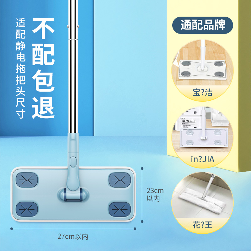 本上静电除尘纸平板拖把家用一次性懒人拖把免手洗拖布拖地净神器-图1