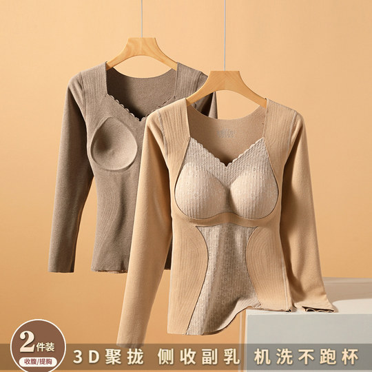 双面磨毛保暖内衣2025冬长袖女带胸垫加绒加厚内搭打底衫V领上衣