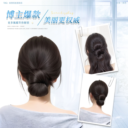 Women's low crotch wig wig