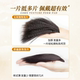 Meili natural fluffy high skull hair pad