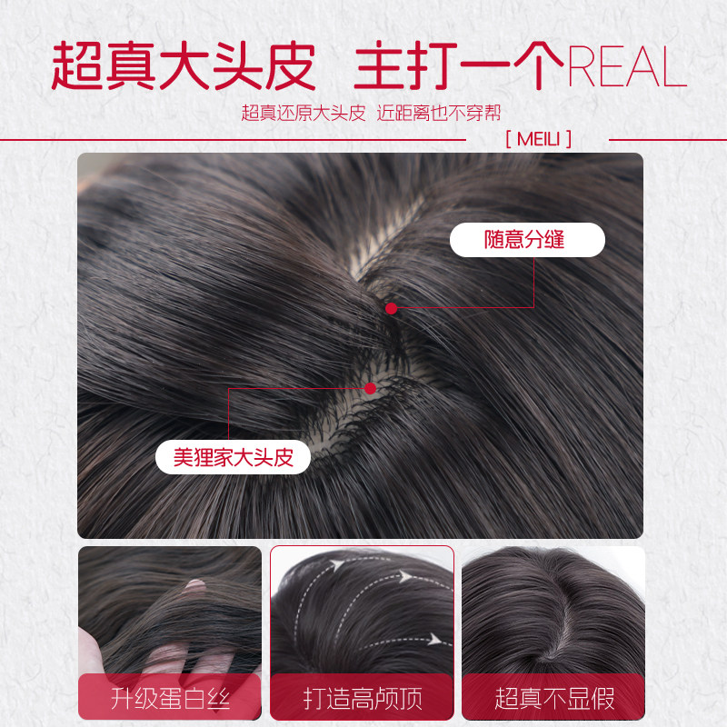 不用戴发网假发女全头套自然仿真人发蓬松增发量日常公主切假发套,淘宝优惠券,粉丝福利购,淘宝优惠卷