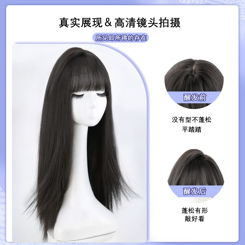 假发女全头套减龄黑长直2023升级大头皮任意分缝无痕仿真发假发套 - 图2