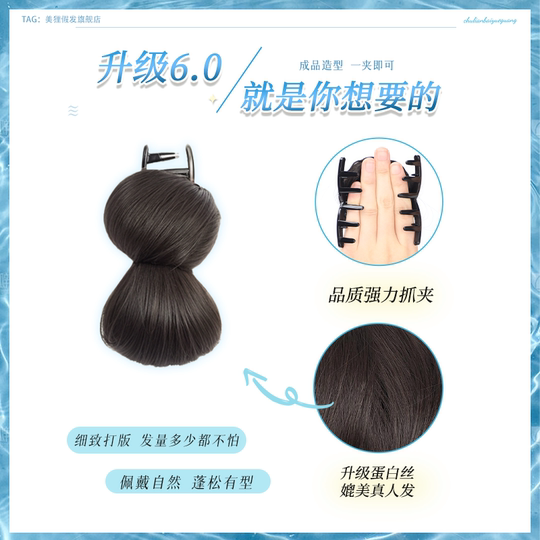 Women's low crotch wig wig