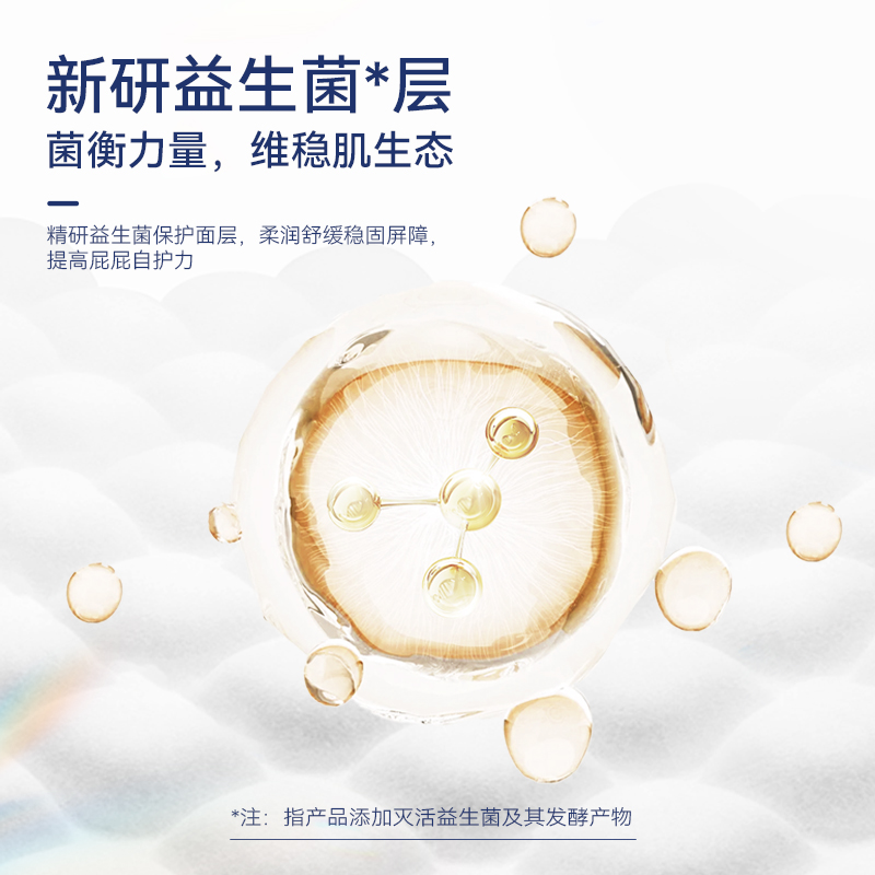 童冠军益生菌尿不湿纸尿裤婴儿拉拉裤大吸量夜用超薄透气S-4XL