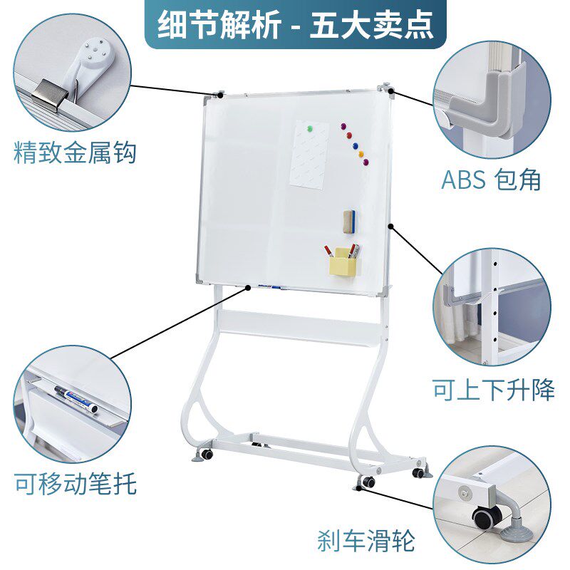 支架式高档s型办公家用大白墙贴 毅速办公白板