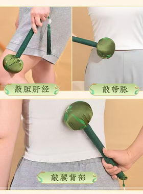 艾草养生锤经络拍打神器按摩敲打棒筋络颈肩锤背拍八虚拍子艾灸捶