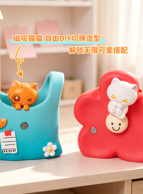 网红磁吸萌猫收纳笔筒