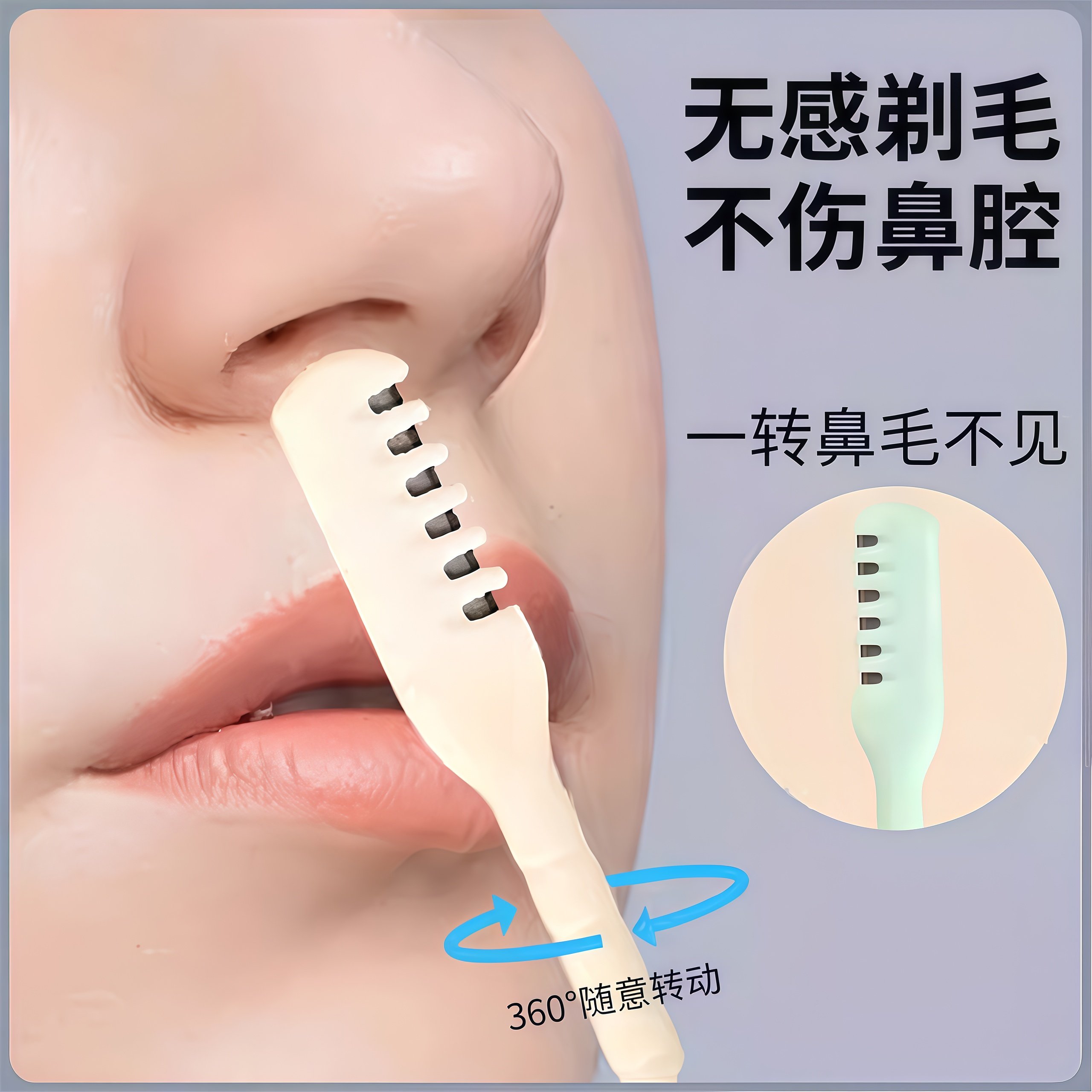 双面鼻毛刀修剪器手动旋转男士专用刮刀神器小剪刀去鼻毛鼻孔剃刀,淘宝优惠券,粉丝福利购,淘宝优惠卷