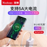 Huawei, honor, xiaomi, длинный зарядный кабель, совместимое зарядное устройство, мобильный телефон, 5A, 40W, 7, P30, P40, андроид