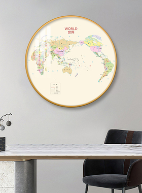书房简约现代中国地图圆形装饰画