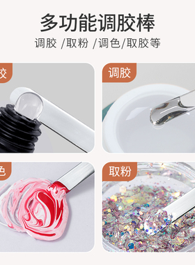 日式原木美甲调胶棒指甲油胶调和