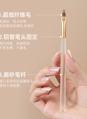 CICK美甲扫扫笔晕染渐变涂鸦