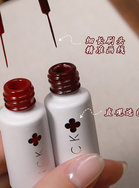 CICK美甲法式红色拉线胶甲油胶