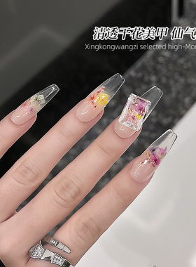 美甲新款干花ins风莫奈花园饰品