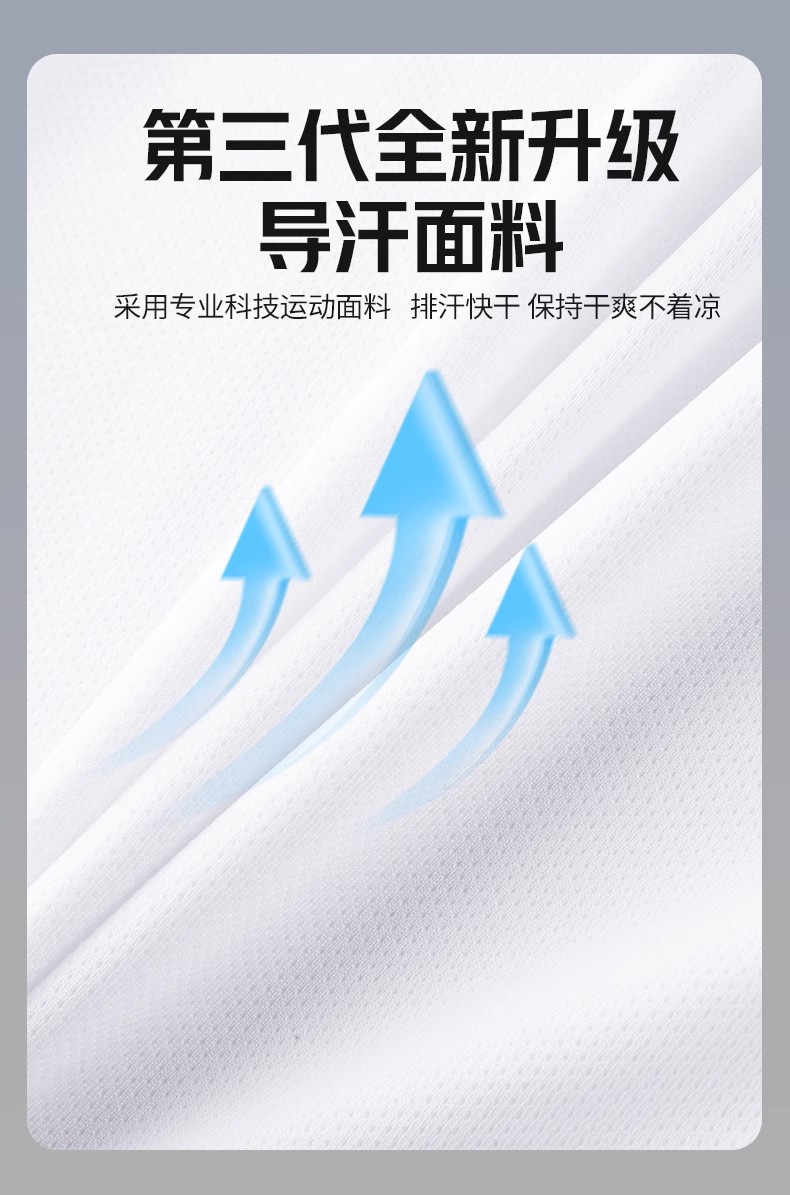 蜂锐FUNRYO足球单招考试服装纯黑白色球衣透气速干组队定制训练服 - 图2