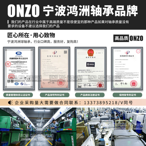 哈尔滨高速小轴承6900 6901 6902 608 6205 6204ZZ 2RS深沟球轴承 - 图0