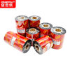 Wax-based carbon tape barcode printing synthetic sticker clothing