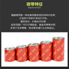 Wax-based carbon tape barcode printing synthetic sticker clothing