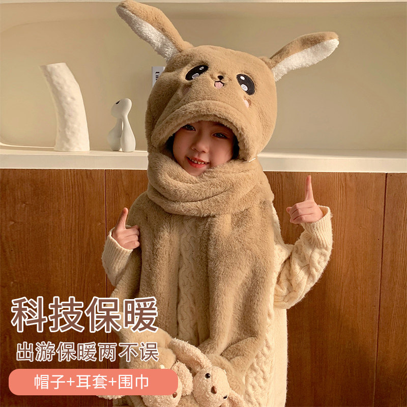 2025新款儿童帽子围巾一体秋冬兔耳朵会动女童围脖女孩男孩冬天潮,淘宝优惠券,粉丝福利购,淘宝优惠卷
