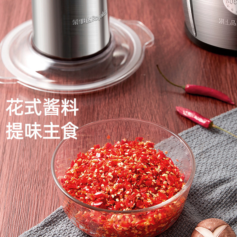 荣事达绞肉机家用电动小型肉馅碎菜 荣事达尚沁绞肉/碎肉/绞菜机