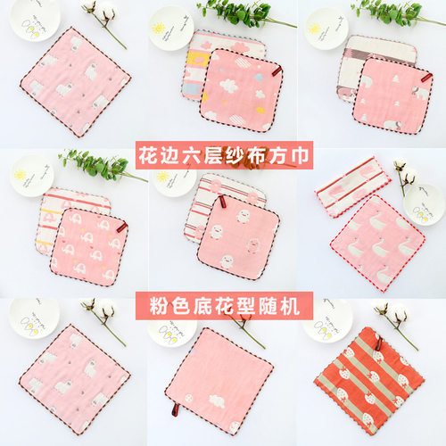 婴儿口水巾新生儿超软小方巾宝宝专用洗脸巾儿童用品纱布毛巾 - 图2