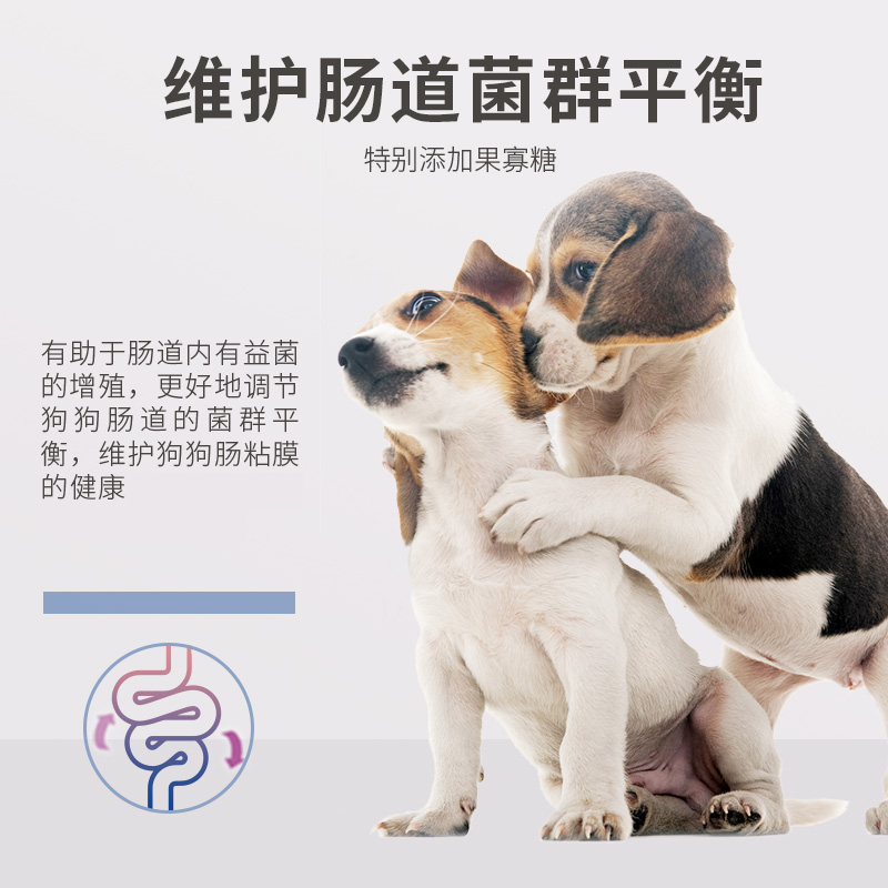 埃里克宠物羊奶粉幼犬泰迪金毛柯基狗狗专用营养品补钙幼猫咪通用,淘宝优惠券,粉丝福利购,淘宝优惠卷