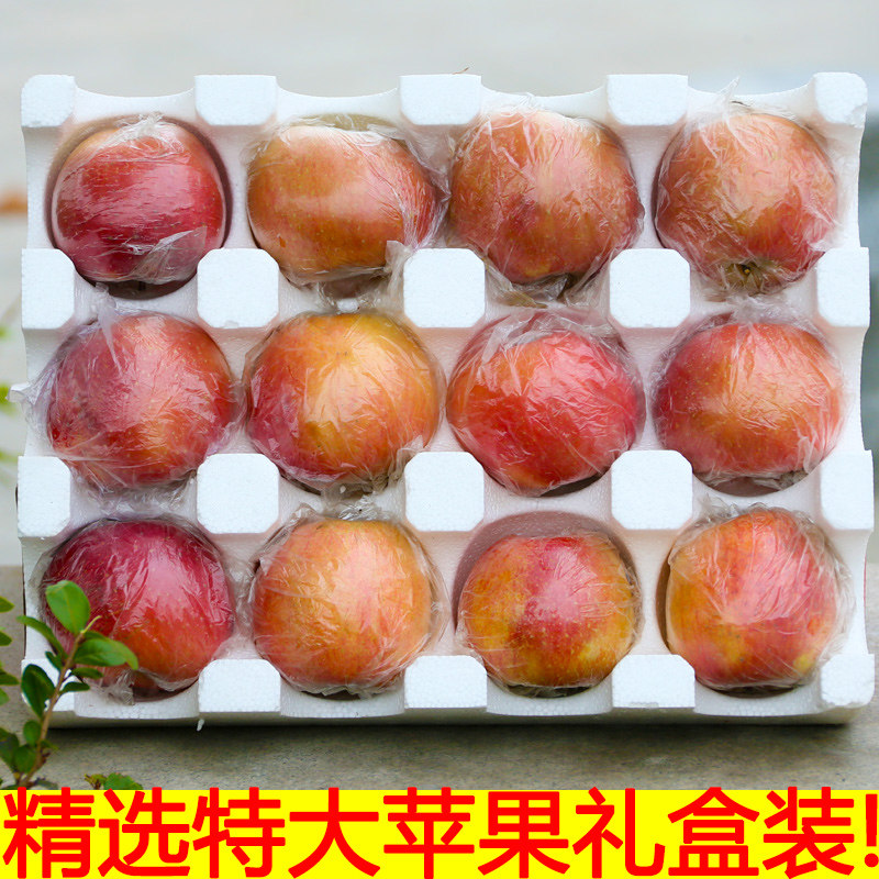 苹果10批冰糖心斤整箱包邮现摘礼盒 春酷苹果