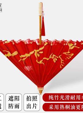 笙荷非遗油纸伞古风汉服伞半穿纯手工新中式防雨防晒两用遮阳伞女
