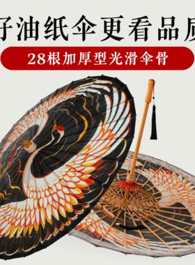 笙荷手工油纸伞鹤舞云天女古风防雨防晒汉服伞中式国风晴雨两用伞