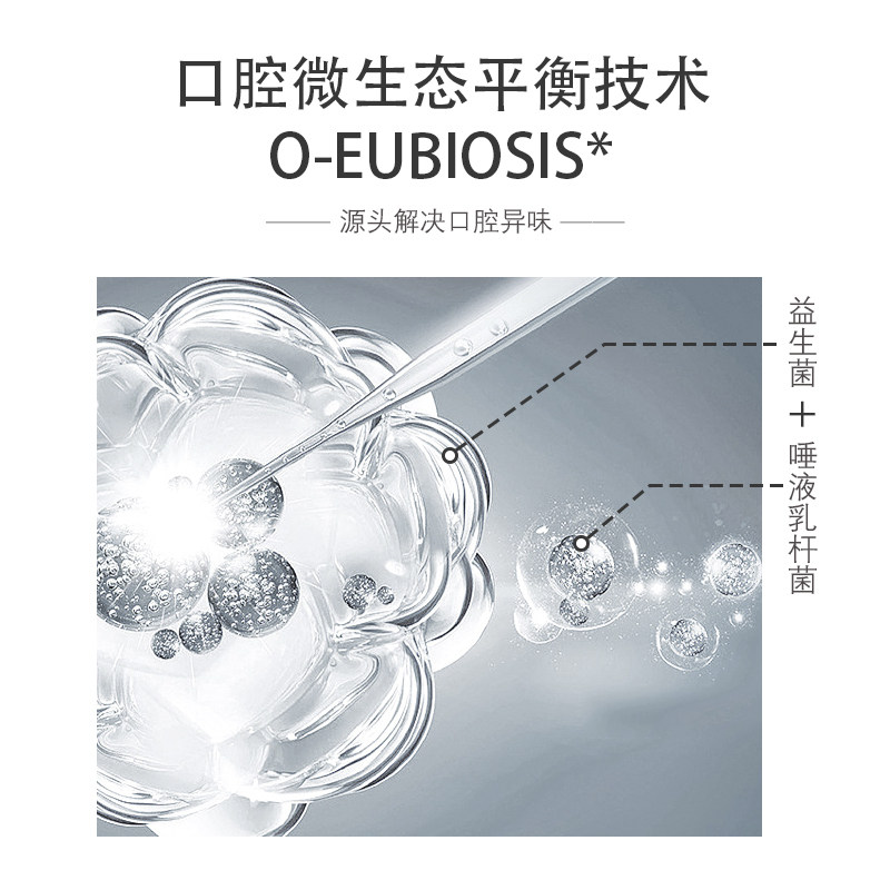 ooa樱花精华漱口水便携一次性液 ooa漱口水