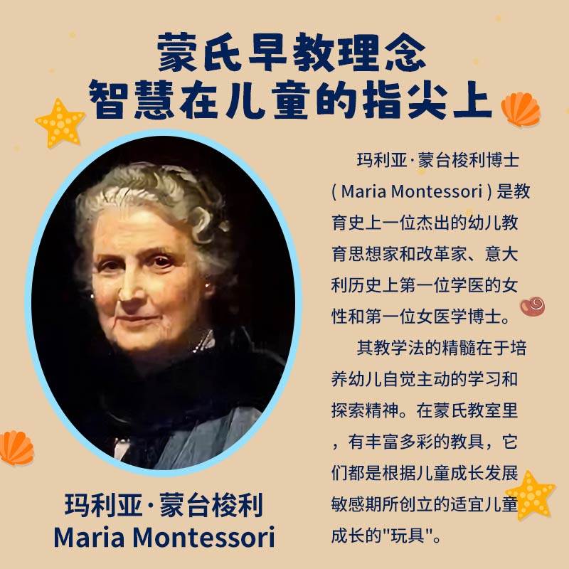 蒙氏颜色认知分类教具宝宝精细动作专注力训练1-3岁2益智钓鱼玩具,淘宝优惠券,粉丝福利购,淘宝优惠卷