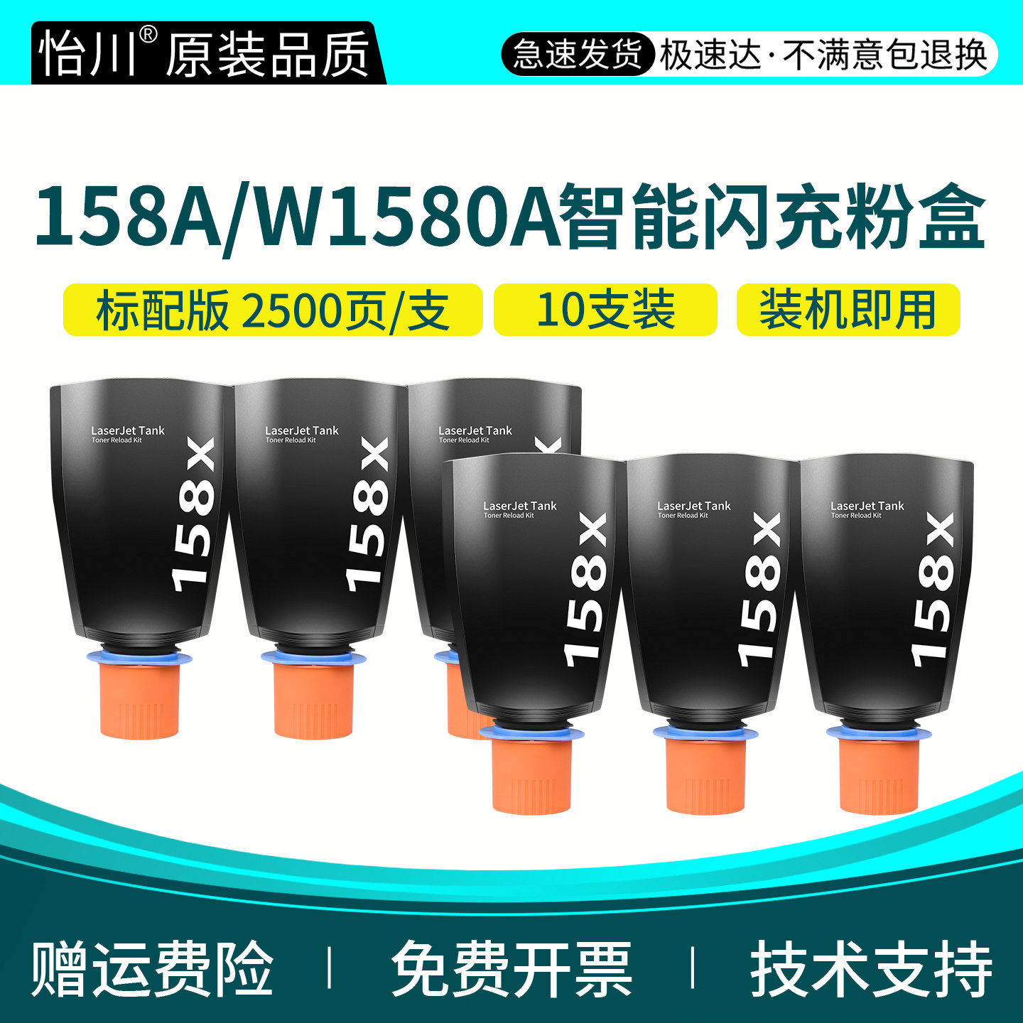 Applicable to HP Tank1005w Toner 158A 158X Smart Flash Powder Box HP LaserJet Tank MFP 1005 Laser Printer Toner Box Toner Box