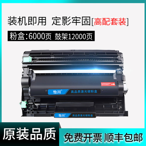 【原装品质】适用富士施乐M288dw粉盒P288dw M288z碳粉硒鼓M248db DocuPrintM248b P248db打印机CT202879墨盒 - 图2