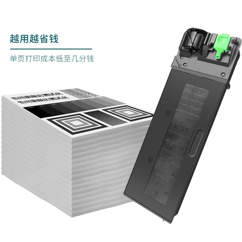 【原装品质】适用夏普S201S粉盒S201N S201NV S261N/NV S303R复印打印机墨粉SF237CT 238CT墨盒硒鼓S233R碳粉-图1