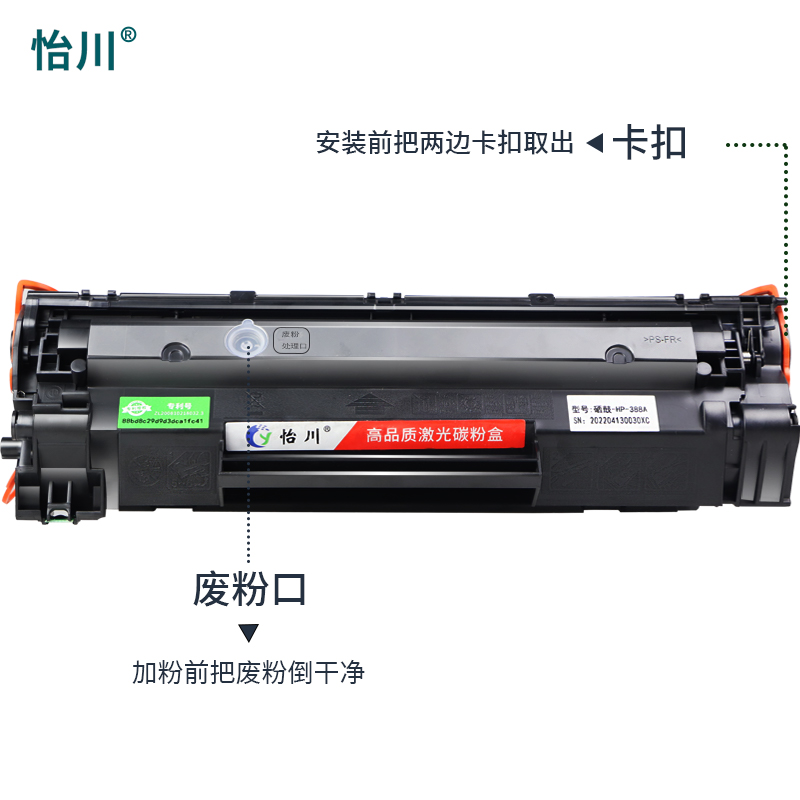 【原装品质】适用佳能MF3010硒鼓LBP6018w LBP3018 LBP3010激光打印机墨粉碳粉CRG912 CRG925粉盒墨盒晒鼓仓 - 图3