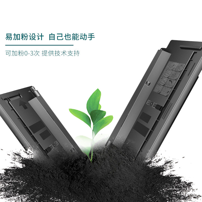 【原装品质】京瓷m4230idn复印机碳粉 怡川硒鼓/粉盒