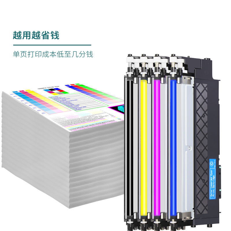 【原装品质】适用惠普178nw打印机硒鼓179fnw粉盒118A墨盒HP Color Laser MFP M178nw彩色激光复印机墨粉碳粉-图3