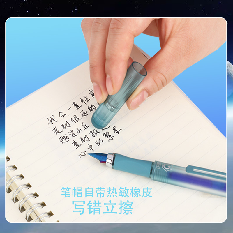 满电钢笔小学生专用热敏可擦笔太空储备仓磁力自吸笔帽高科技男生帅气黑色钢笔蓝色墨囊替换硬笔书法练字钢笔