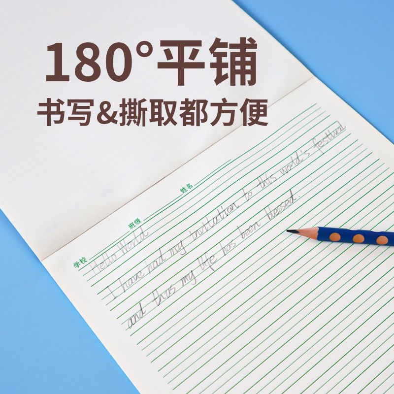 16k大演草本小学生专用三年级大拼音田字格本子大生字本大田字格语文数学本英语练习本统一标准朗德作业本 - 图3