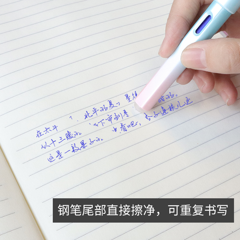 可擦钢笔小学生三年级专用晶蓝墨蓝黑色墨囊可替换钢笔高颜值女生魔力擦练字笔套装复古明尖正姿可擦笔-图1