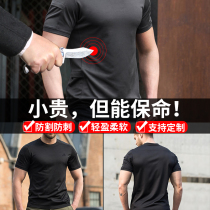 Anti-Spurs anti-Spurs Full-body Anti-Stab Clothing Soft Chia Clothing Tactical Vest Outfit anti-cutting vest ultra-thin waistcoat Doctors