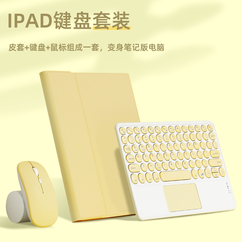 适用于ipad2020保护套ins带笔槽10.2寸苹果纯色第七8代电脑壳新款一体触控板键盘蓝牙平板八简约2019壳 - 图3