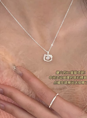 2026巨好看纯银项链女hellokitty吊坠锁骨链轻奢小众设计生日礼物