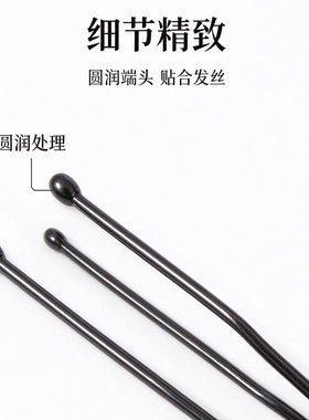 黑色盒装无痕u形盘发固定夹丸子头发夹女隐形发卡一字夹卡子夹子