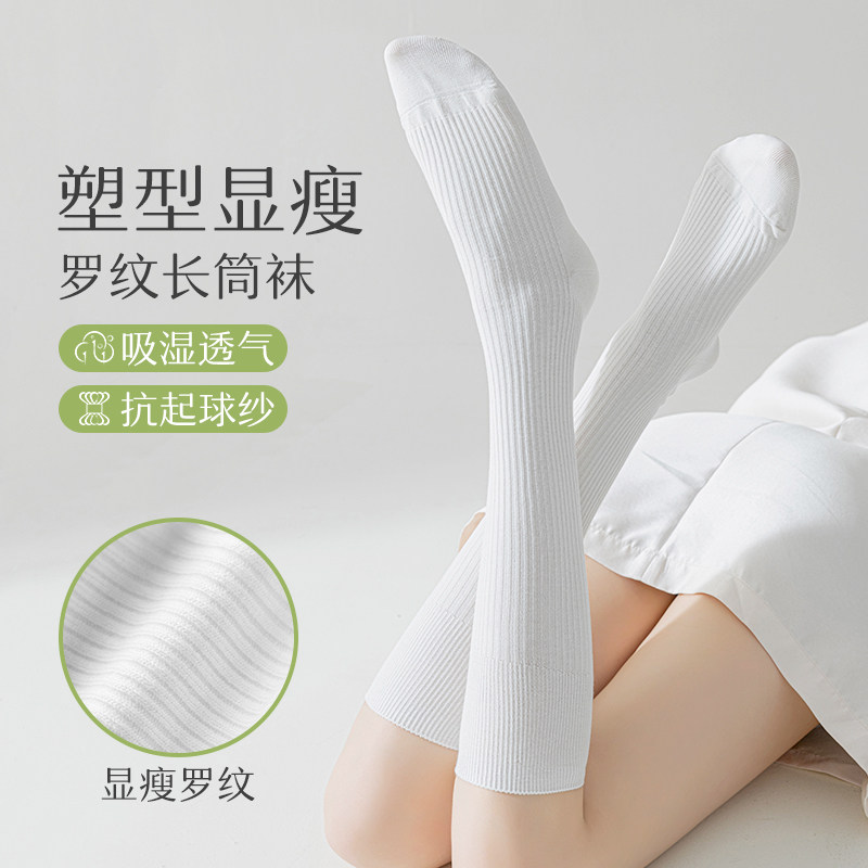 小腿袜女春秋纯棉瘦腿高筒夏季日系jk黑色袜子半截过膝长袜长筒袜,淘宝优惠券,粉丝福利购,淘宝优惠卷