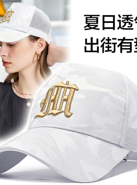 显脸小白色迷彩高顶帽子女夏季防晒遮阳棒球帽适合方圆脸的鸭舌帽